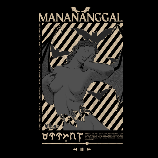 The Manananggal