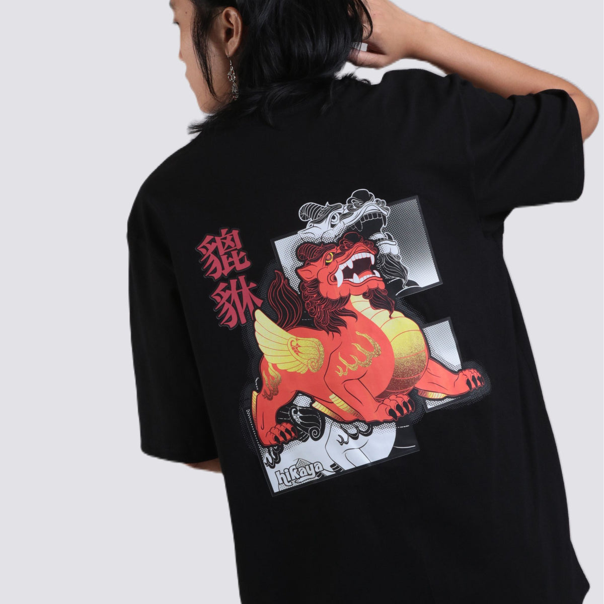 The Pixiu